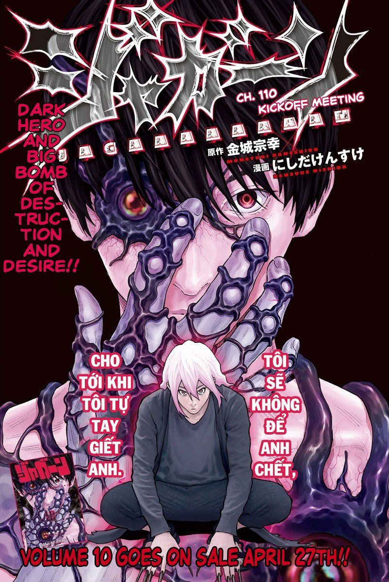 Đọa Nhân Chapter 110 - Trang 2