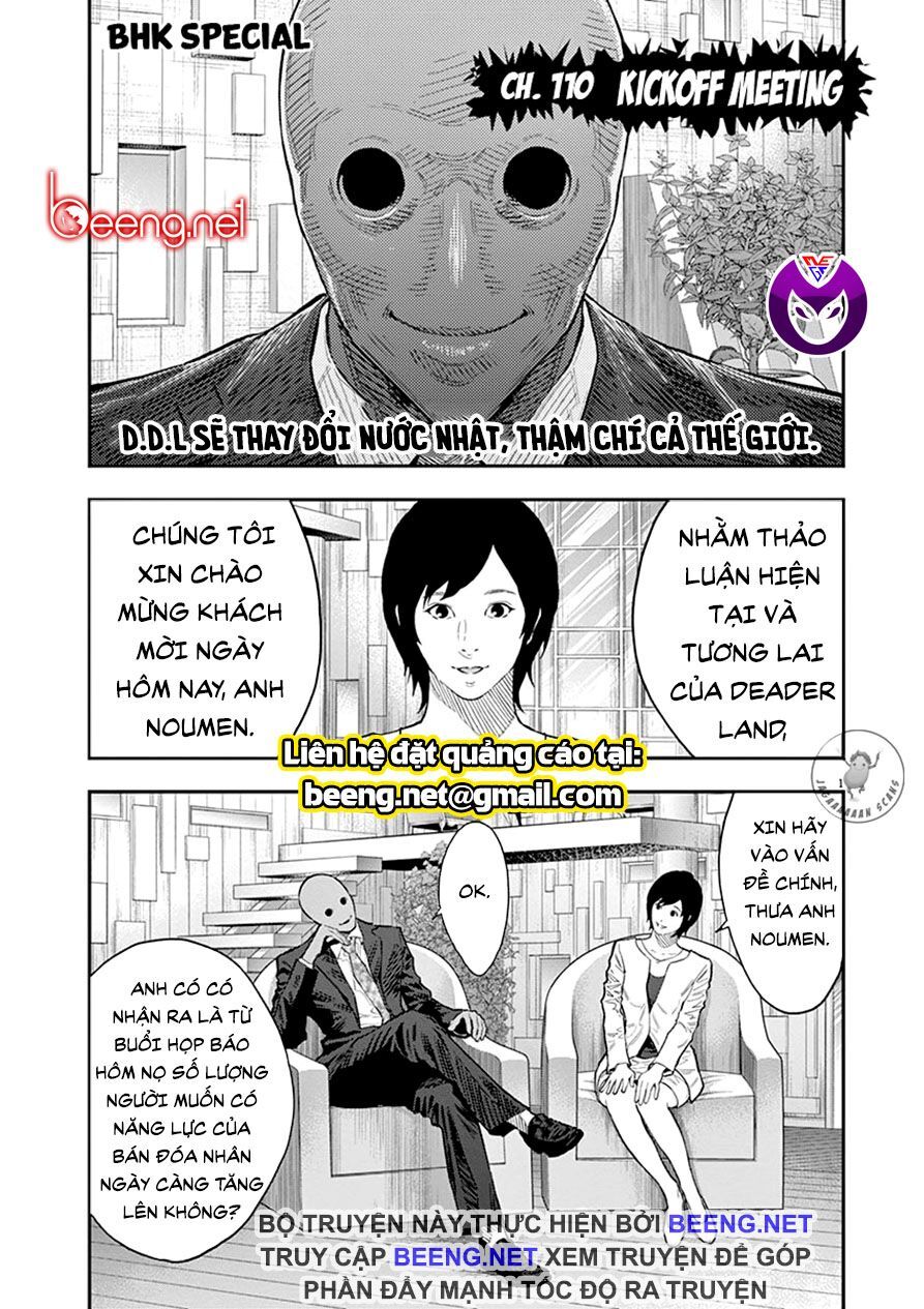 Đọa Nhân Chapter 110 - Trang 2