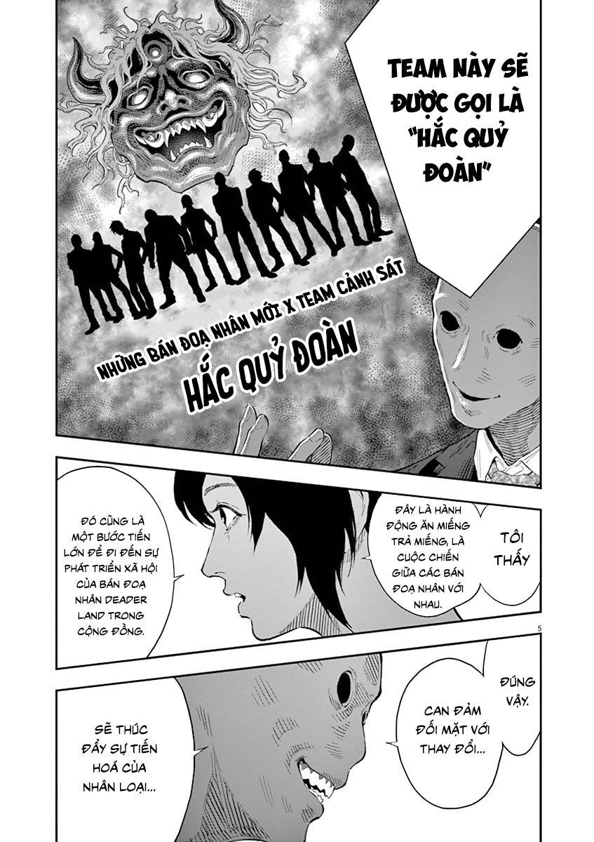 Đọa Nhân Chapter 110 - Trang 2