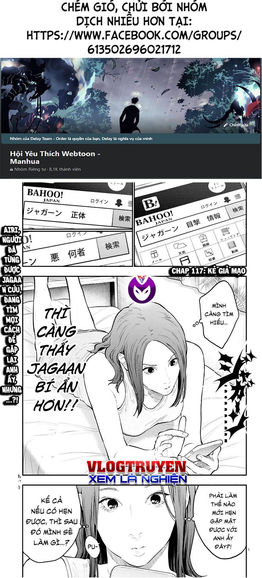 Đọa Nhân Chapter 117 - Trang 2