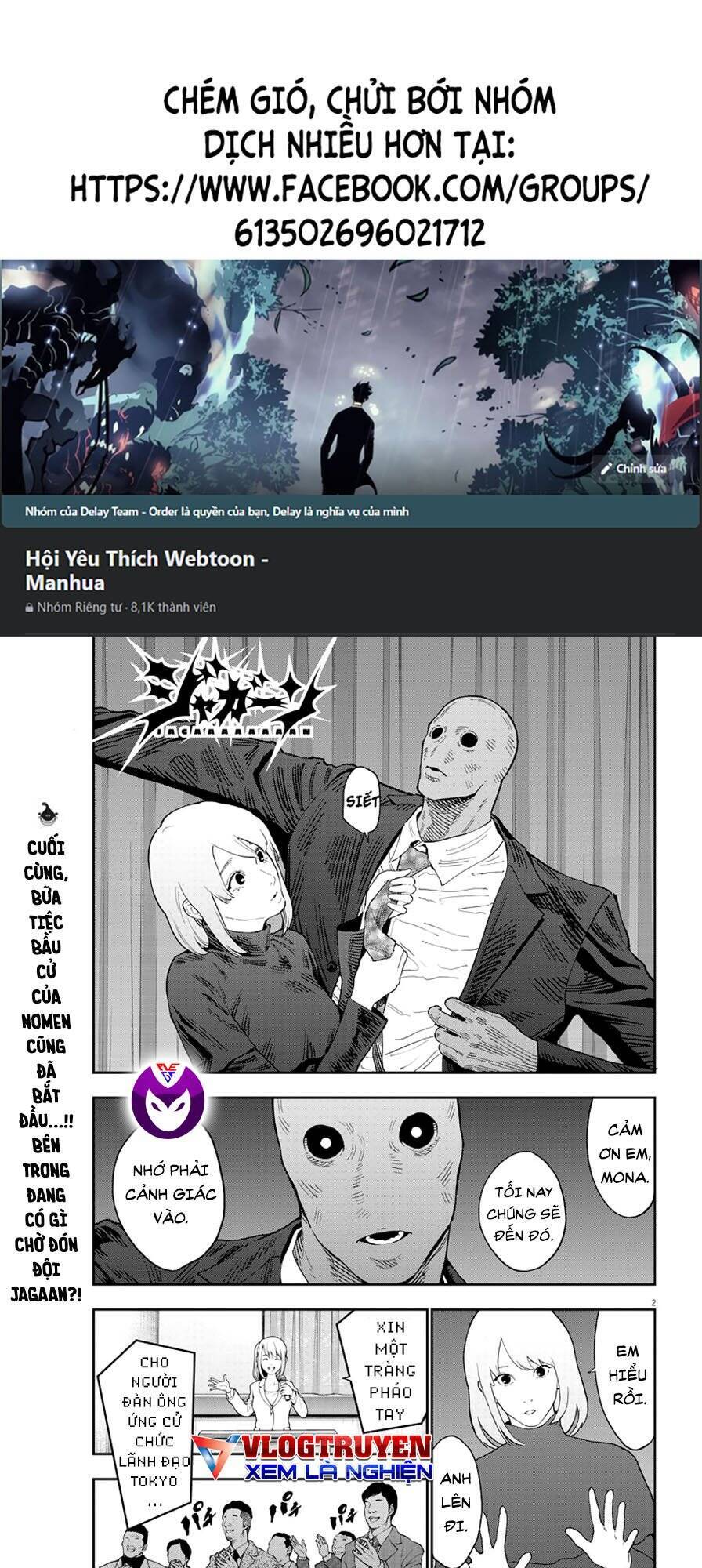 Đọa Nhân Chapter 121 - Trang 2