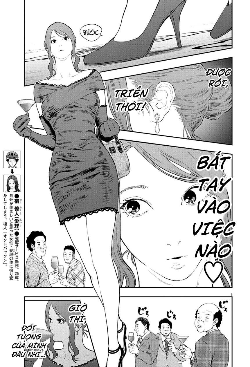 Đọa Nhân Chapter 121 - Trang 2