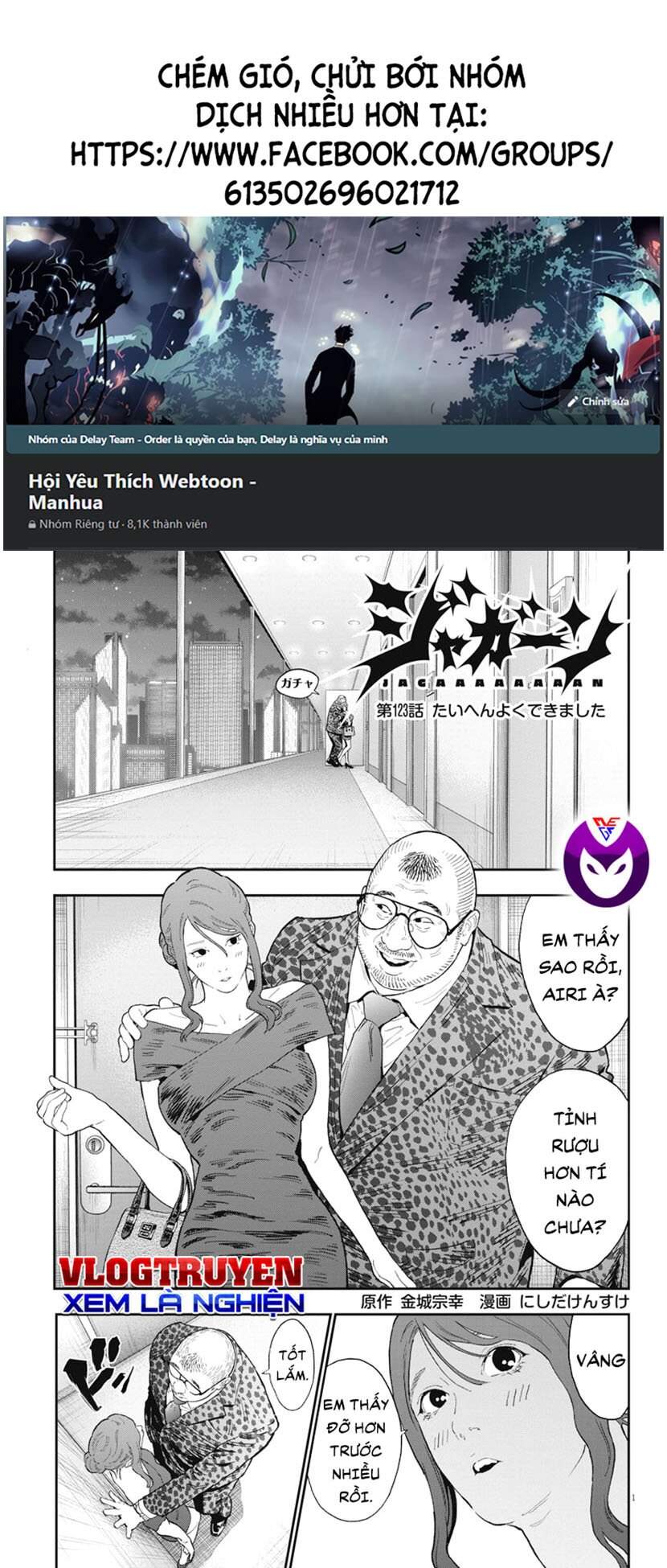 Đọa Nhân Chapter 123 - Trang 2