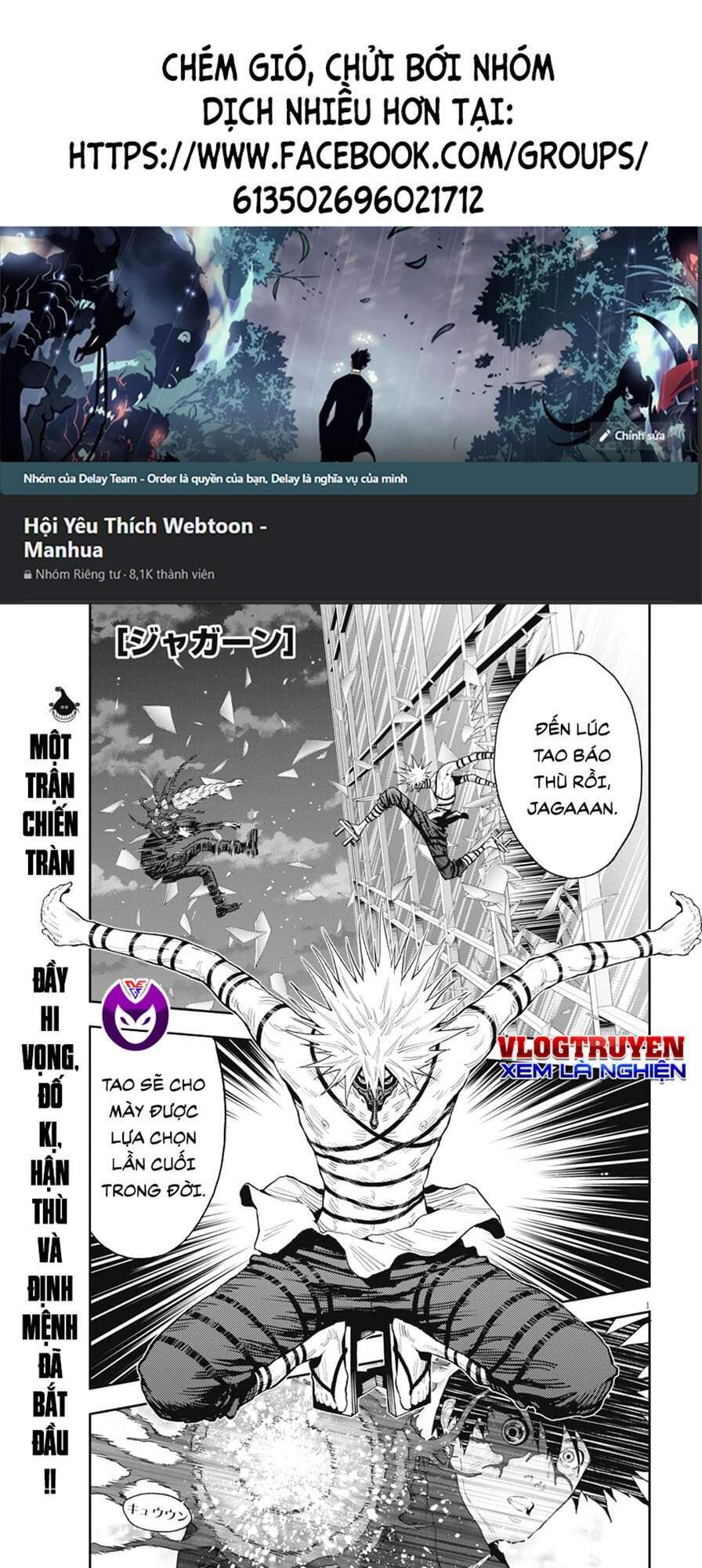 Đọa Nhân Chapter 124 - Trang 2