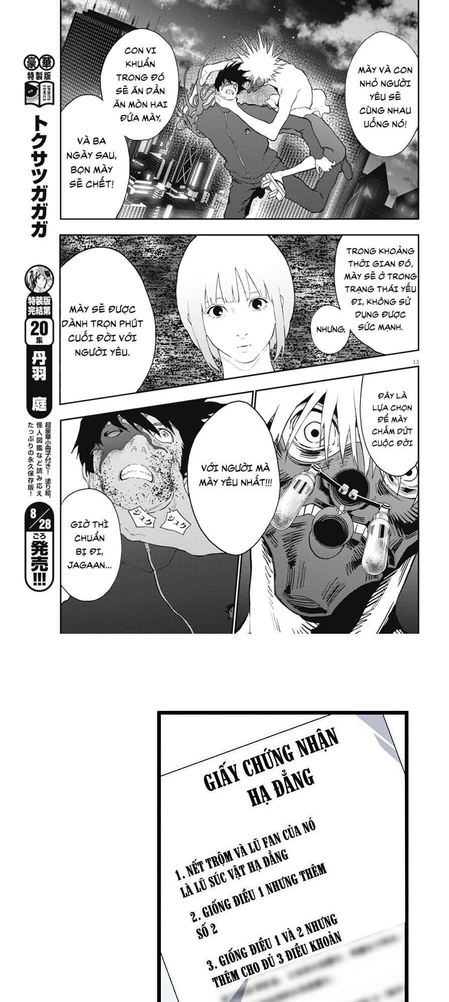 Đọa Nhân Chapter 124 - Trang 2