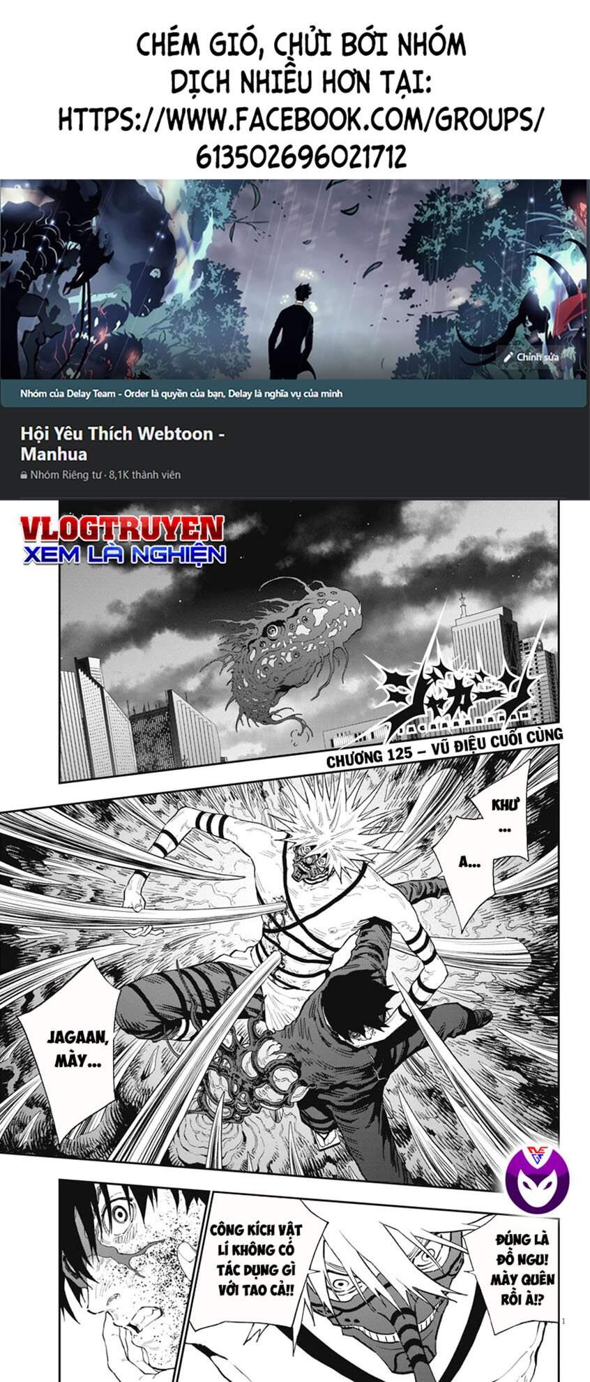 Đọa Nhân Chapter 125 - Trang 2