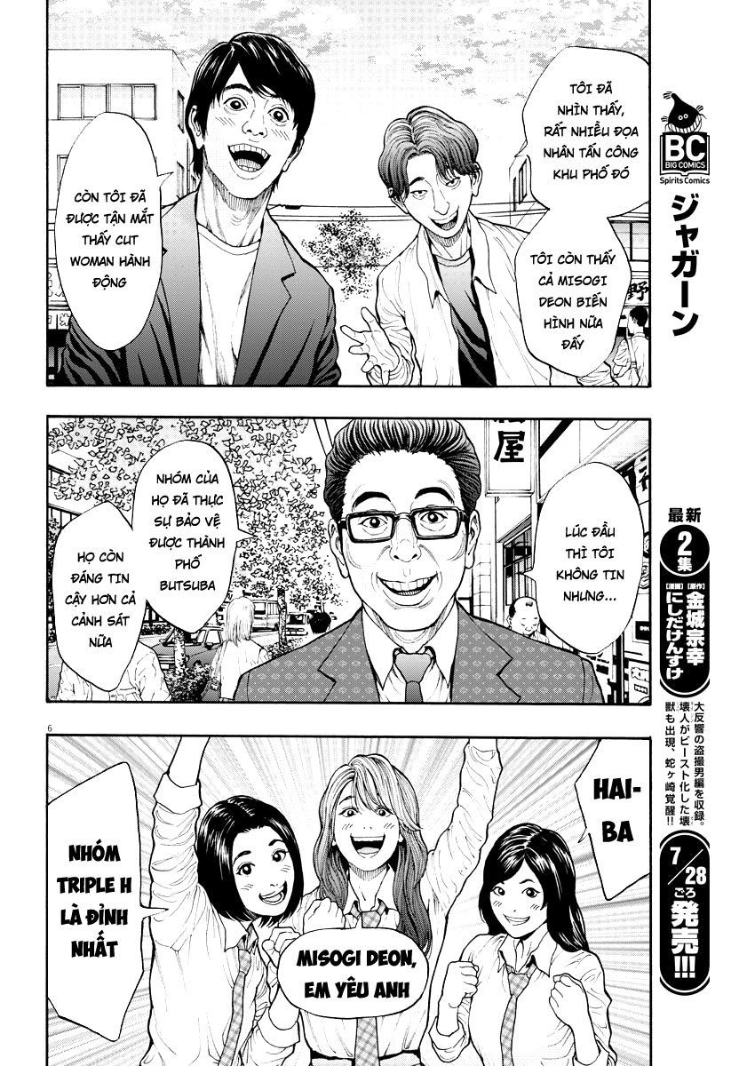 Đọa Nhân Chapter 23 - Trang 2