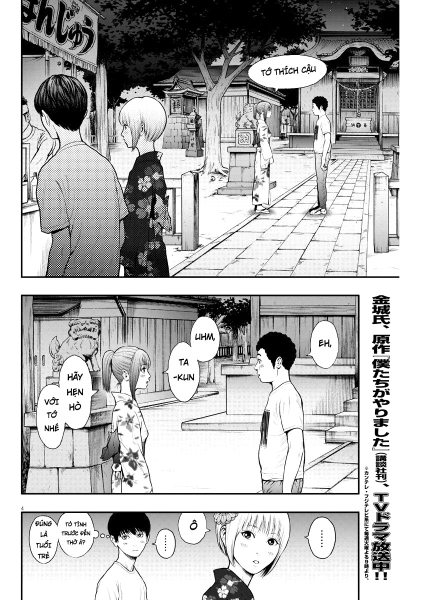 Đọa Nhân Chapter 26 - Trang 2