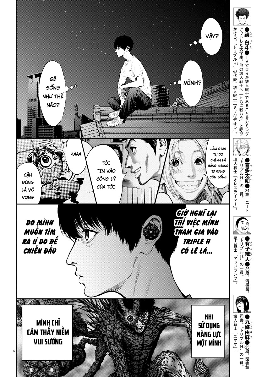 Đọa Nhân Chapter 28 - Trang 2