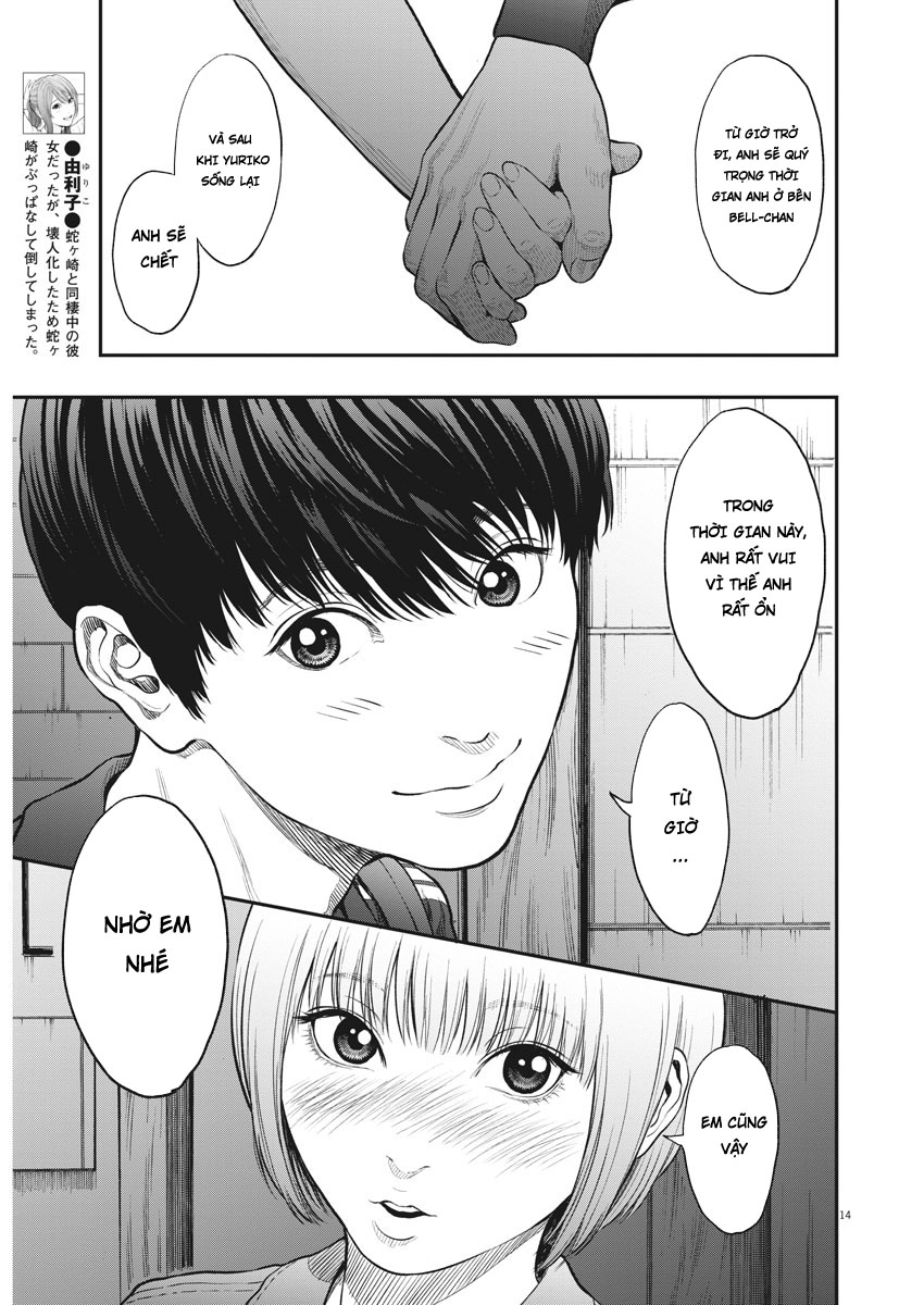 Đọa Nhân Chapter 32 - Trang 2