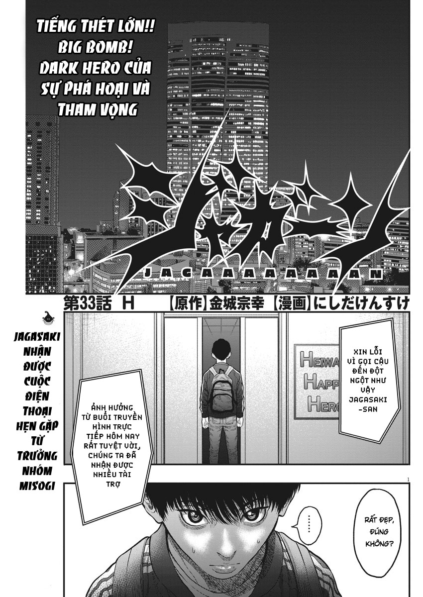 Đọa Nhân Chapter 33 - Trang 2