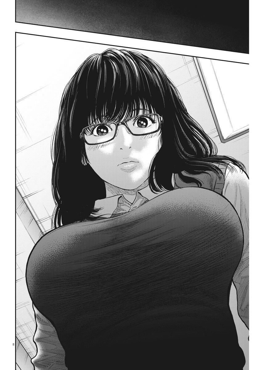 Đọa Nhân Chapter 36 - Trang 2