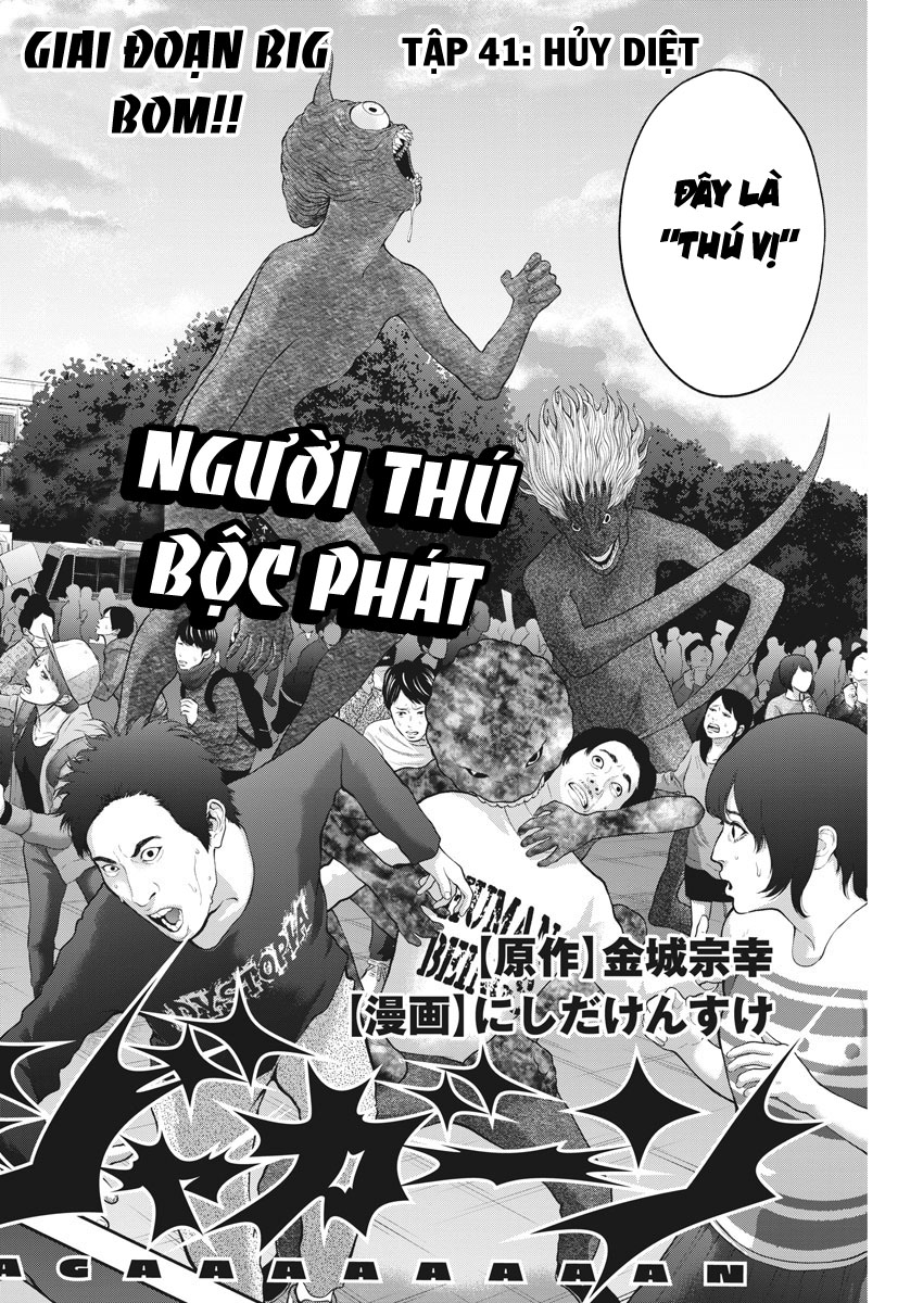 Đọa Nhân Chapter 41 - Trang 2