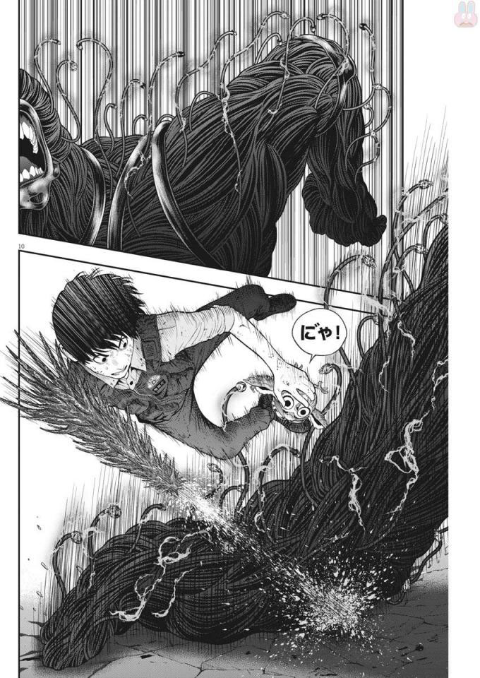 Đọa Nhân Chapter 46 - Trang 2