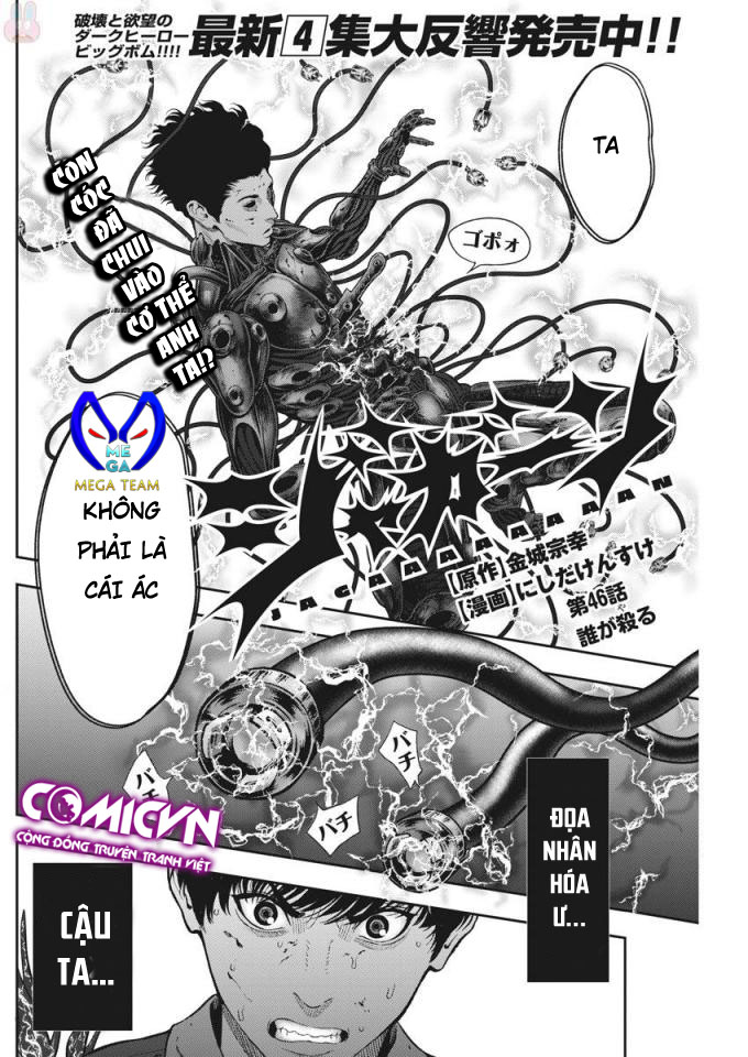 Đọa Nhân Chapter 46 - Trang 2