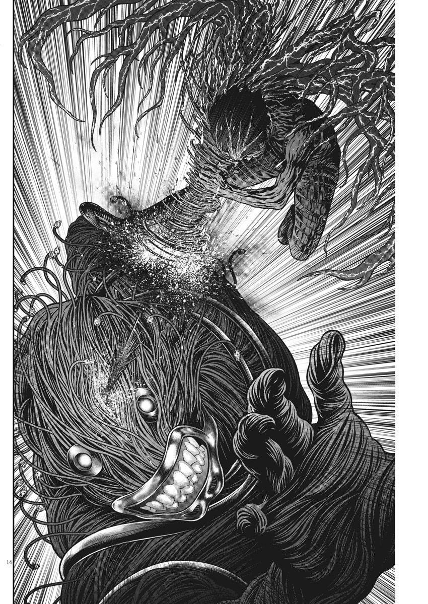 Đọa Nhân Chapter 47 - Trang 2