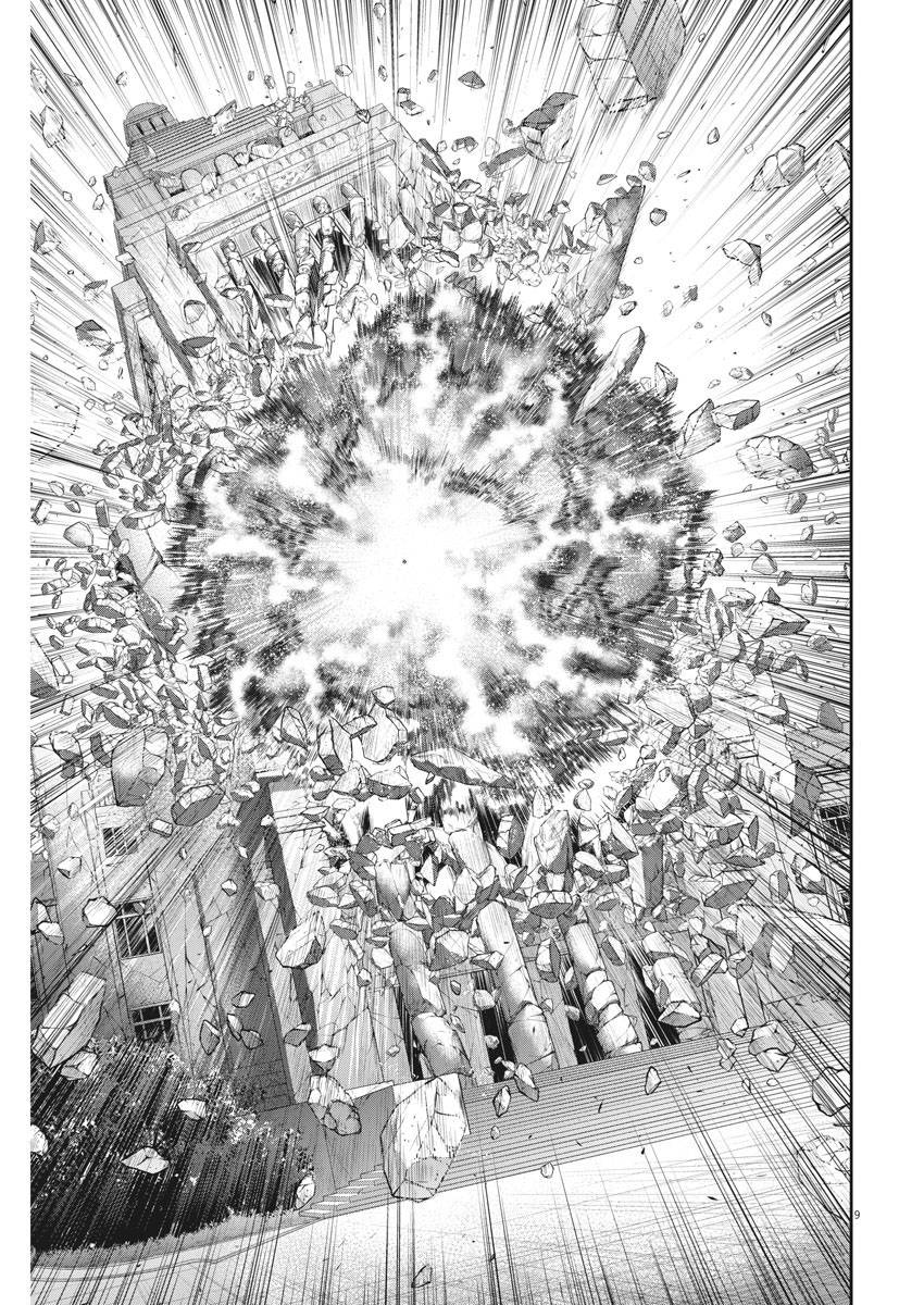 Đọa Nhân Chapter 48 - Trang 2