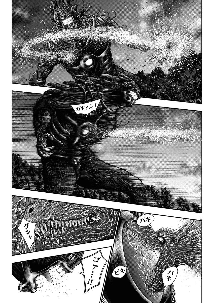 Đọa Nhân Chapter 51 - Trang 2