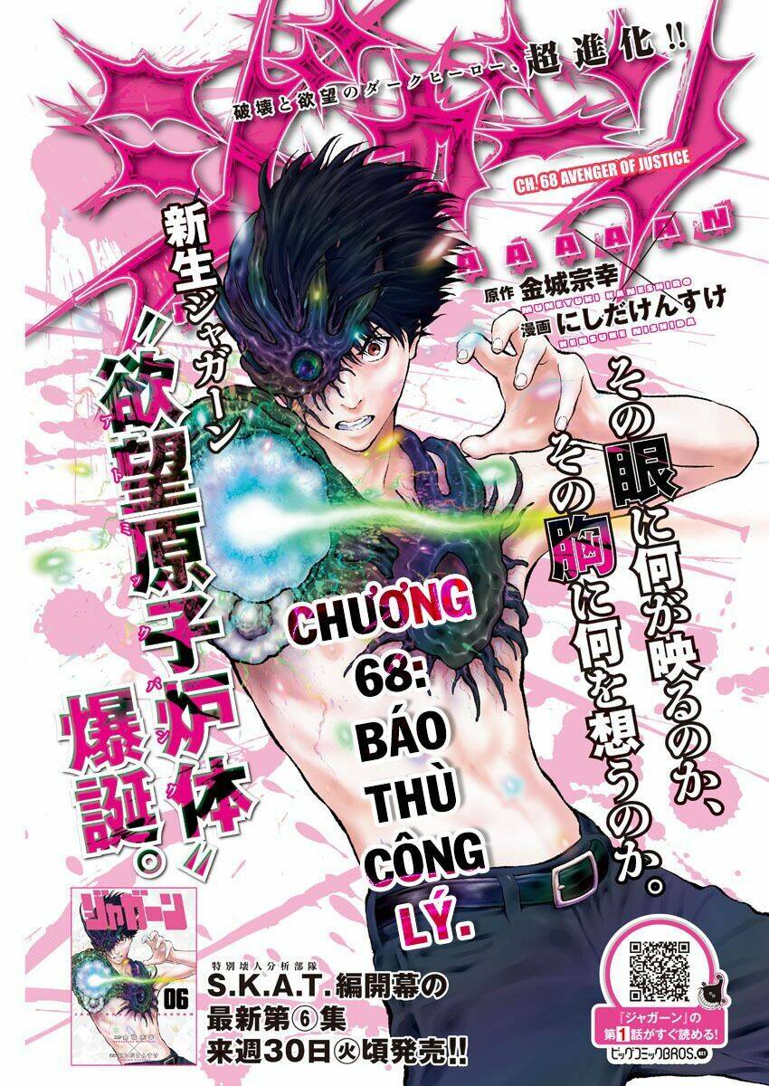 Đọa Nhân Chapter 68 - Trang 2