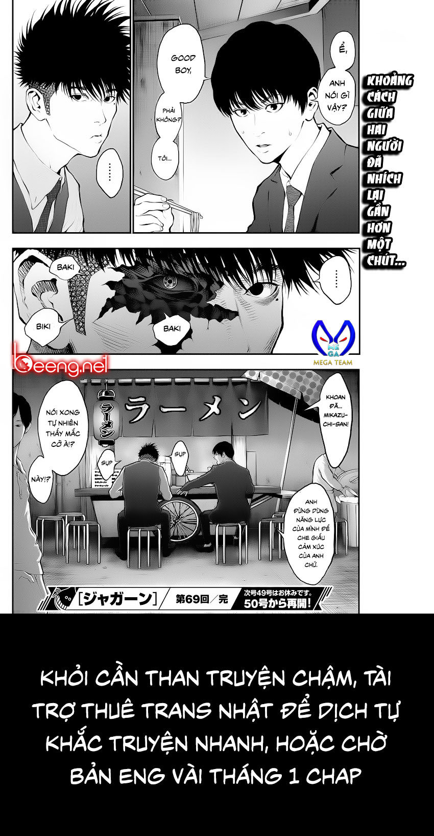 Đọa Nhân Chapter 69 - Trang 2
