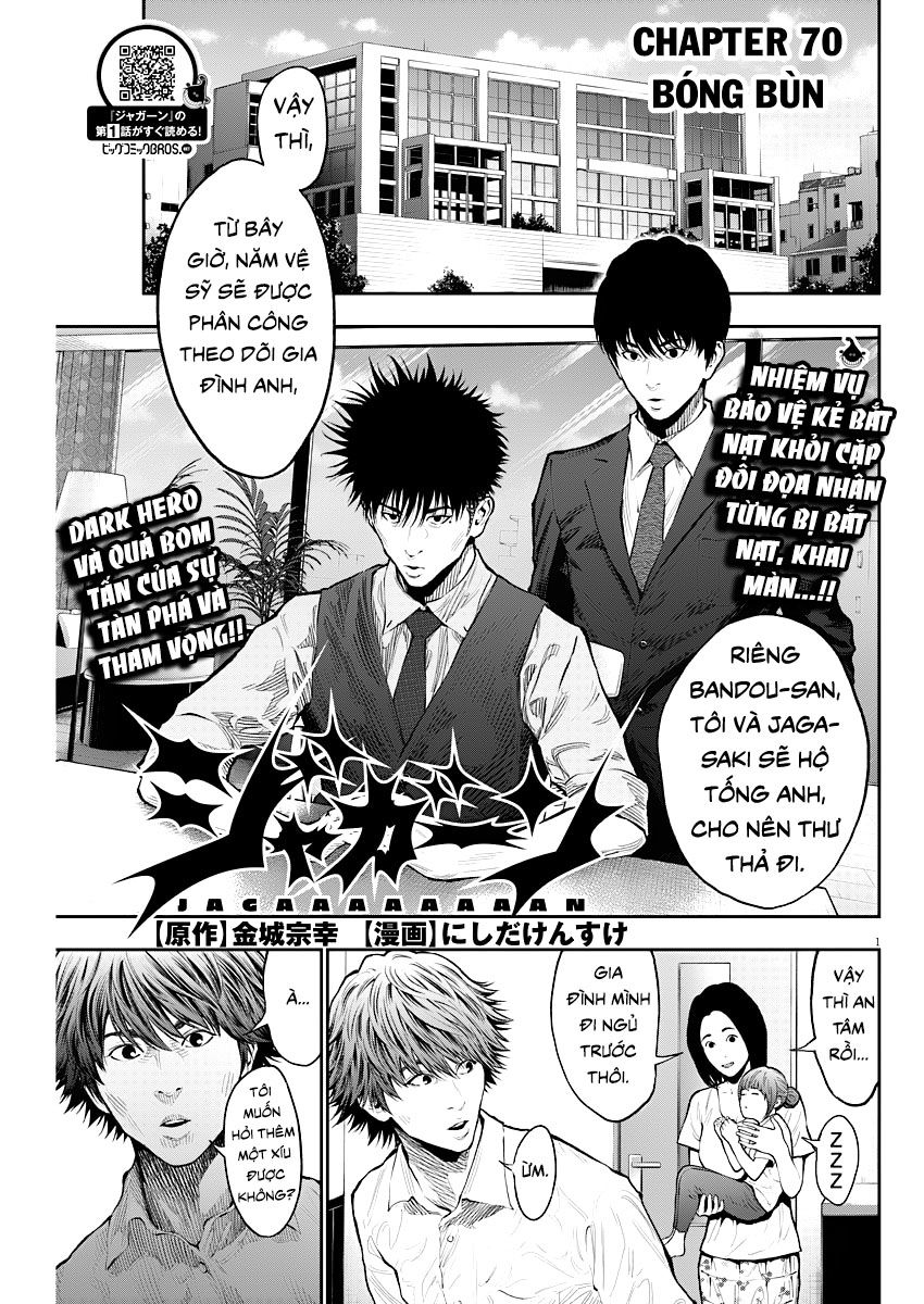 Đọa Nhân Chapter 70 - Trang 2