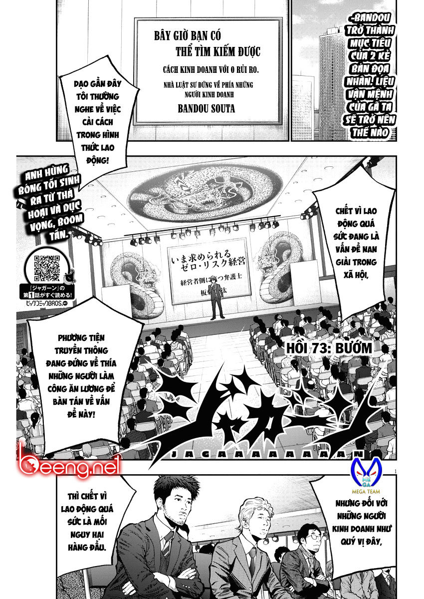 Đọa Nhân Chapter 73 - Trang 2