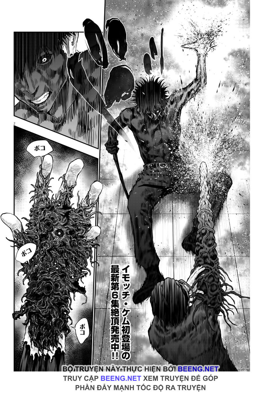 Đọa Nhân Chapter 75 - Trang 2