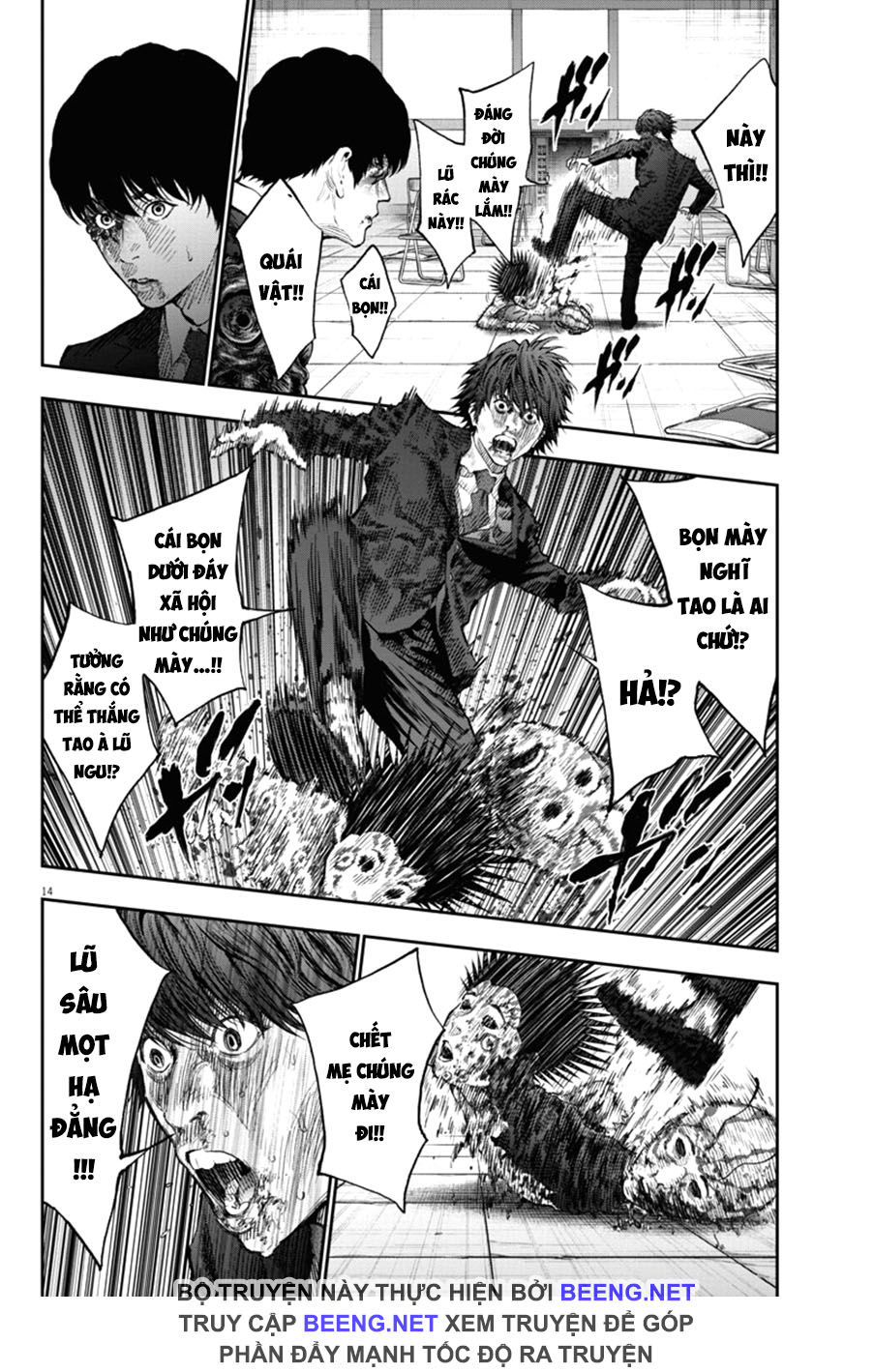 Đọa Nhân Chapter 76 - Trang 2