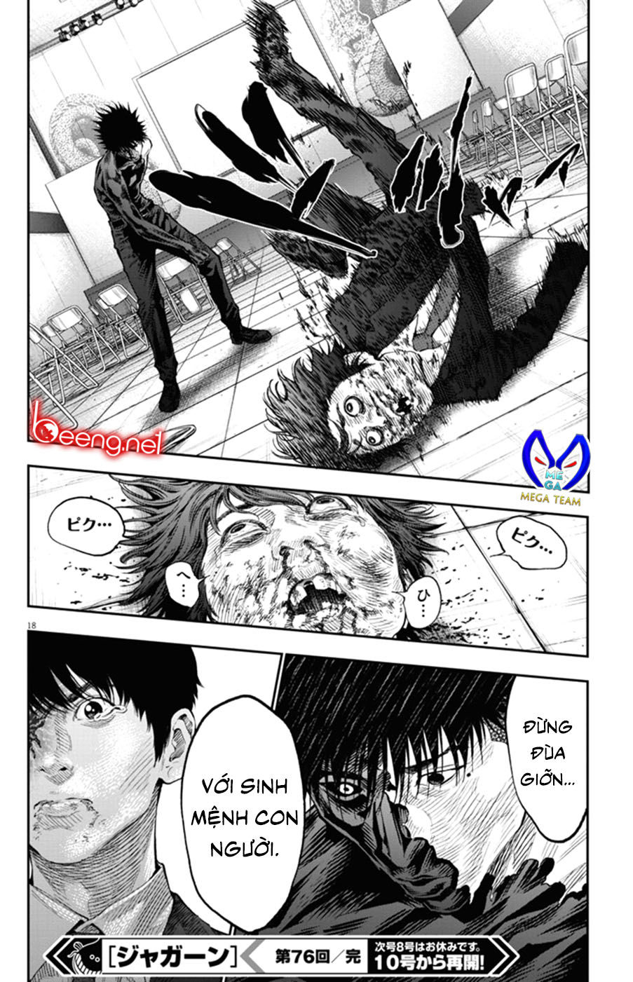 Đọa Nhân Chapter 76 - Trang 2