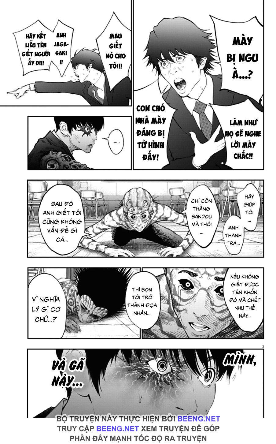 Đọa Nhân Chapter 76 - Trang 2