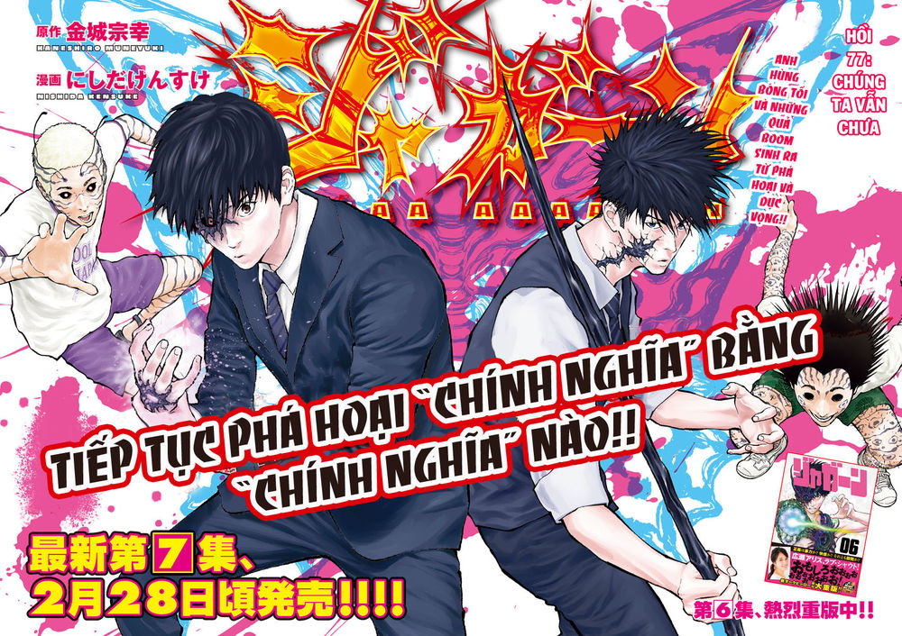 Đọa Nhân Chapter 77 - Trang 2