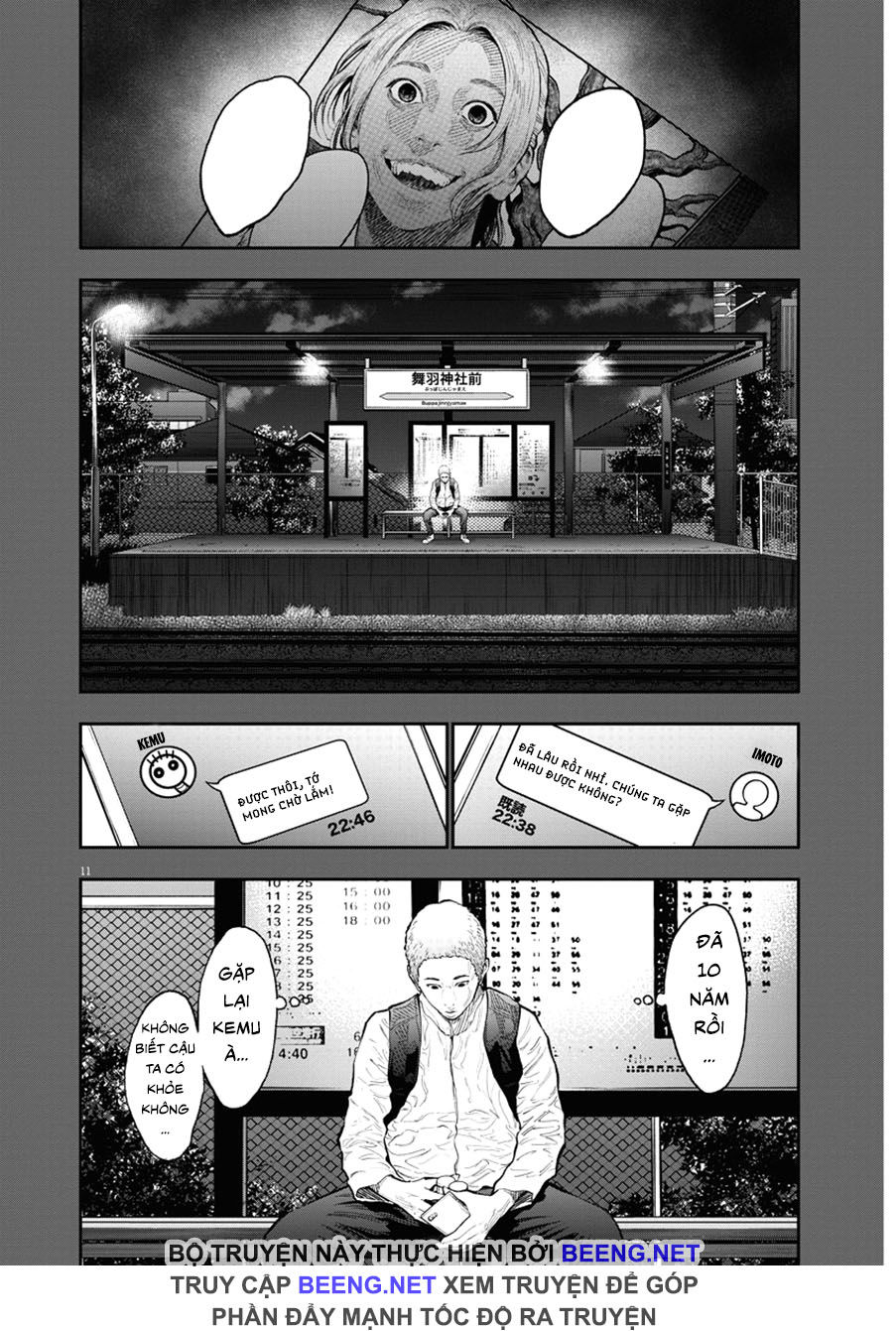 Đọa Nhân Chapter 77 - Trang 2