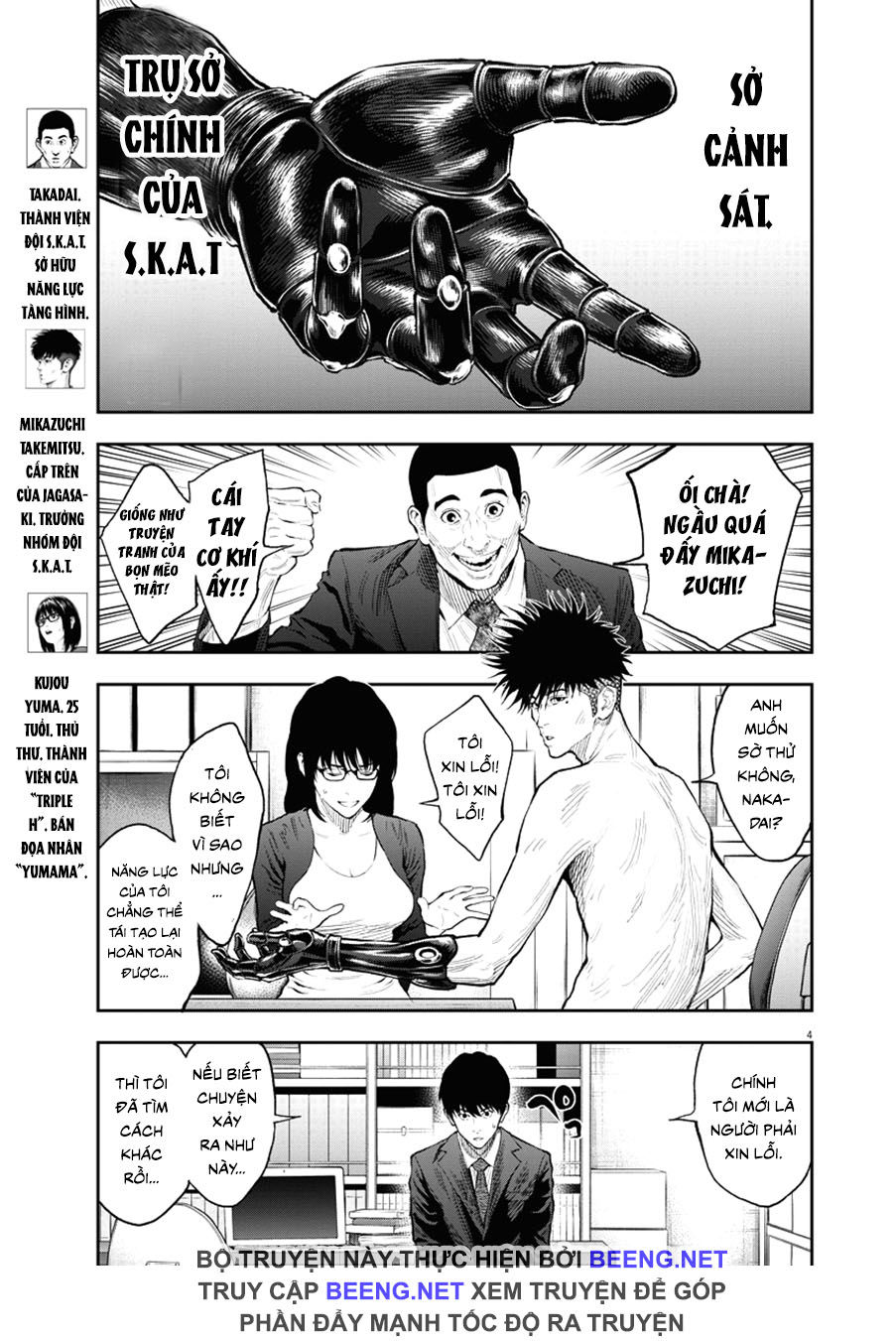 Đọa Nhân Chapter 77 - Trang 2