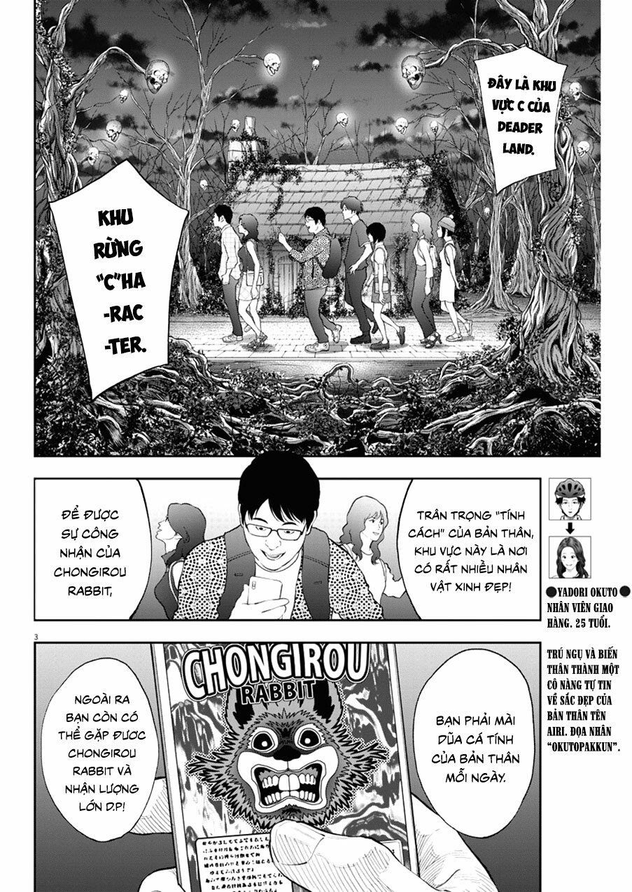 Đọa Nhân Chapter 80 - Trang 2