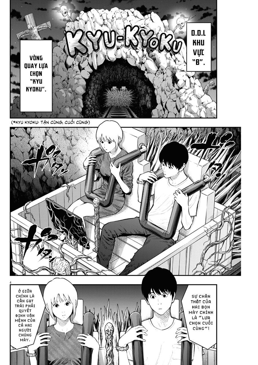 Đọa Nhân Chapter 84 - Trang 2