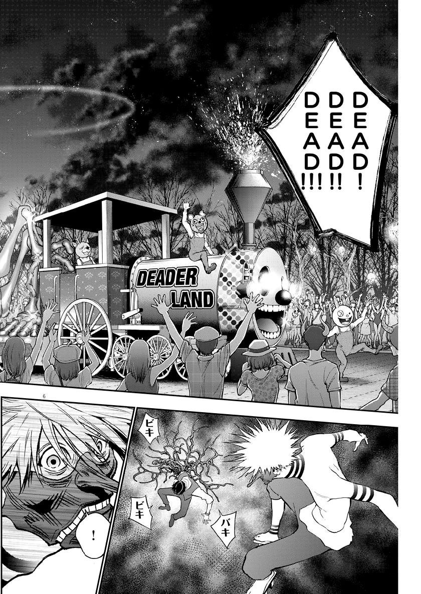 Đọa Nhân Chapter 96 - Trang 2