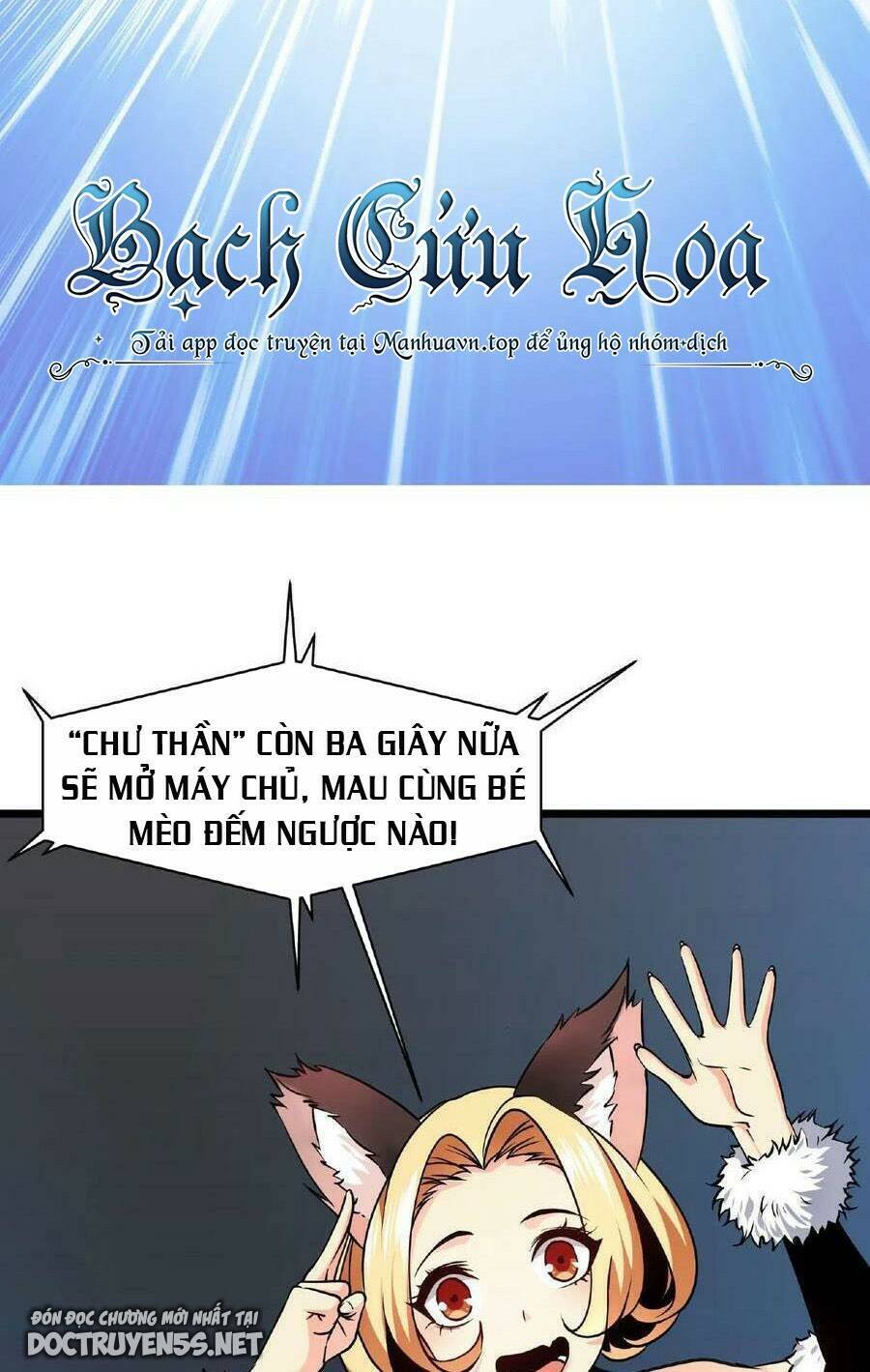 Đoạt Mạng Bằng Trị Liệu Thuật Chapter 1 - Trang 2