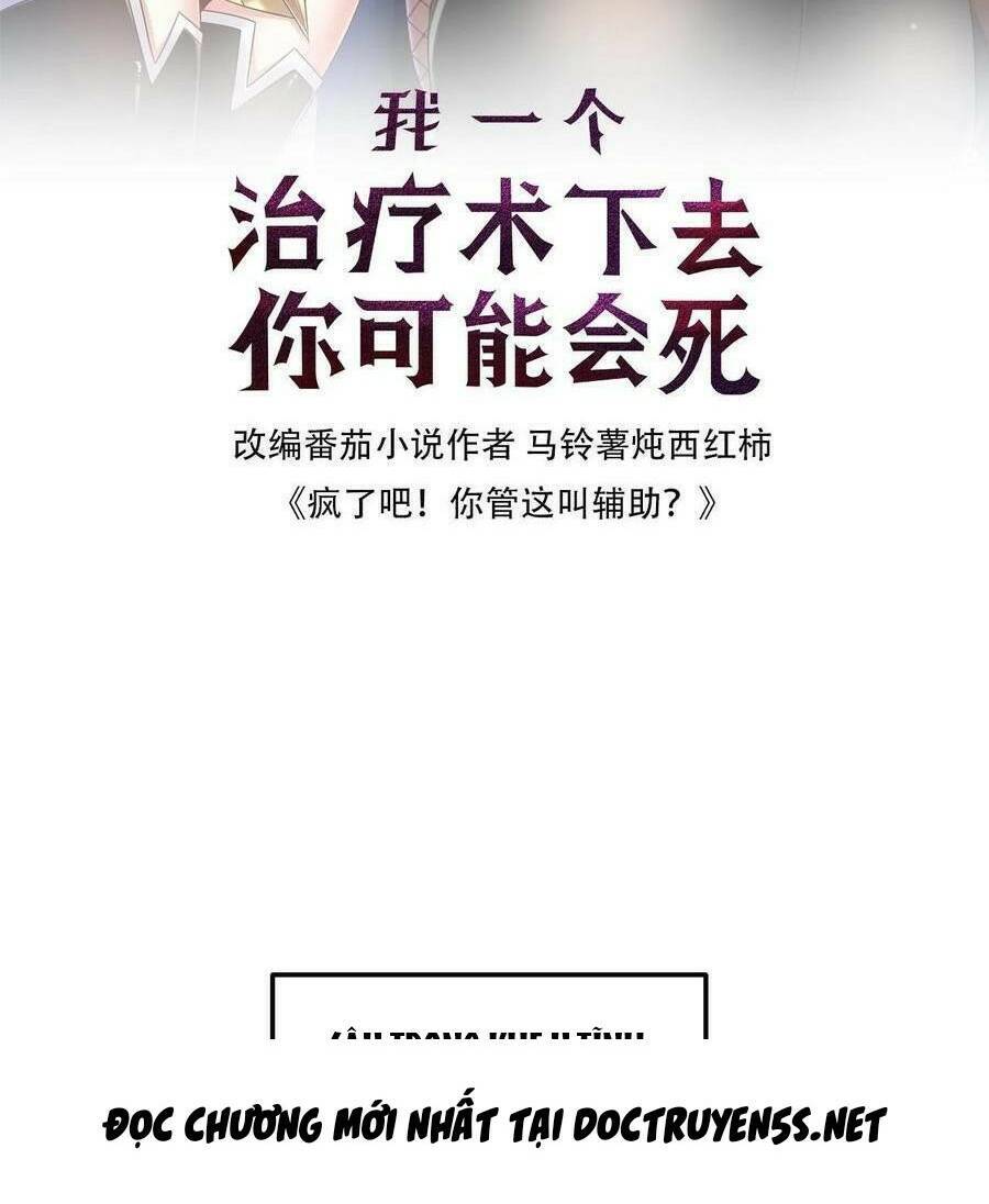 Đoạt Mạng Bằng Trị Liệu Thuật Chapter 101 - Trang 2