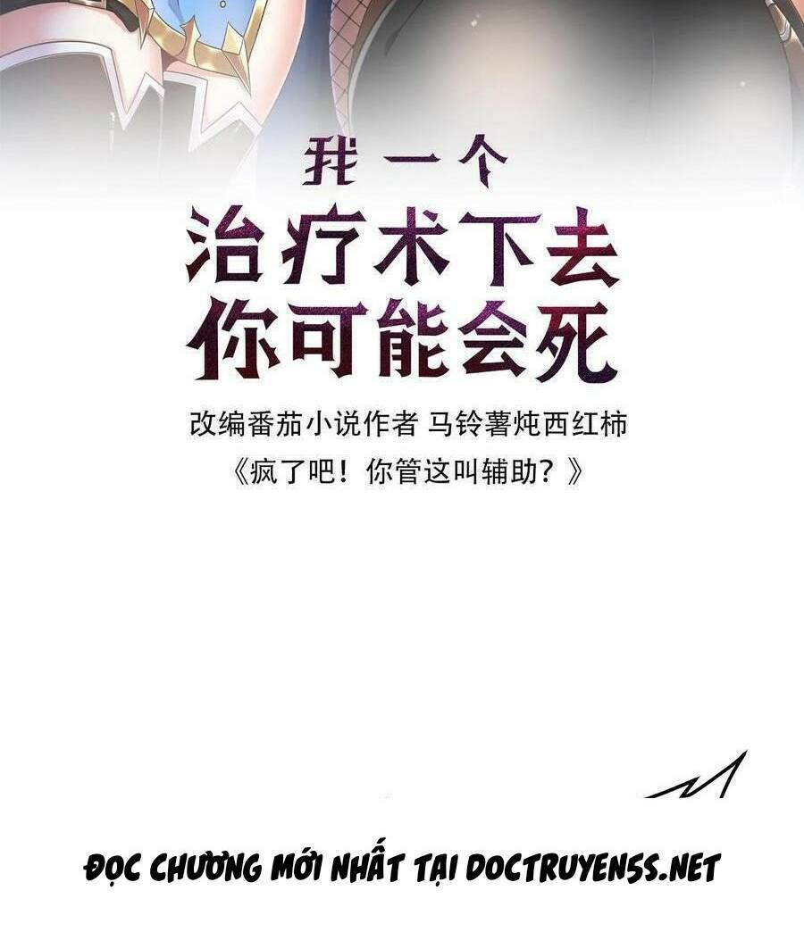 Đoạt Mạng Bằng Trị Liệu Thuật Chapter 102 - Trang 2