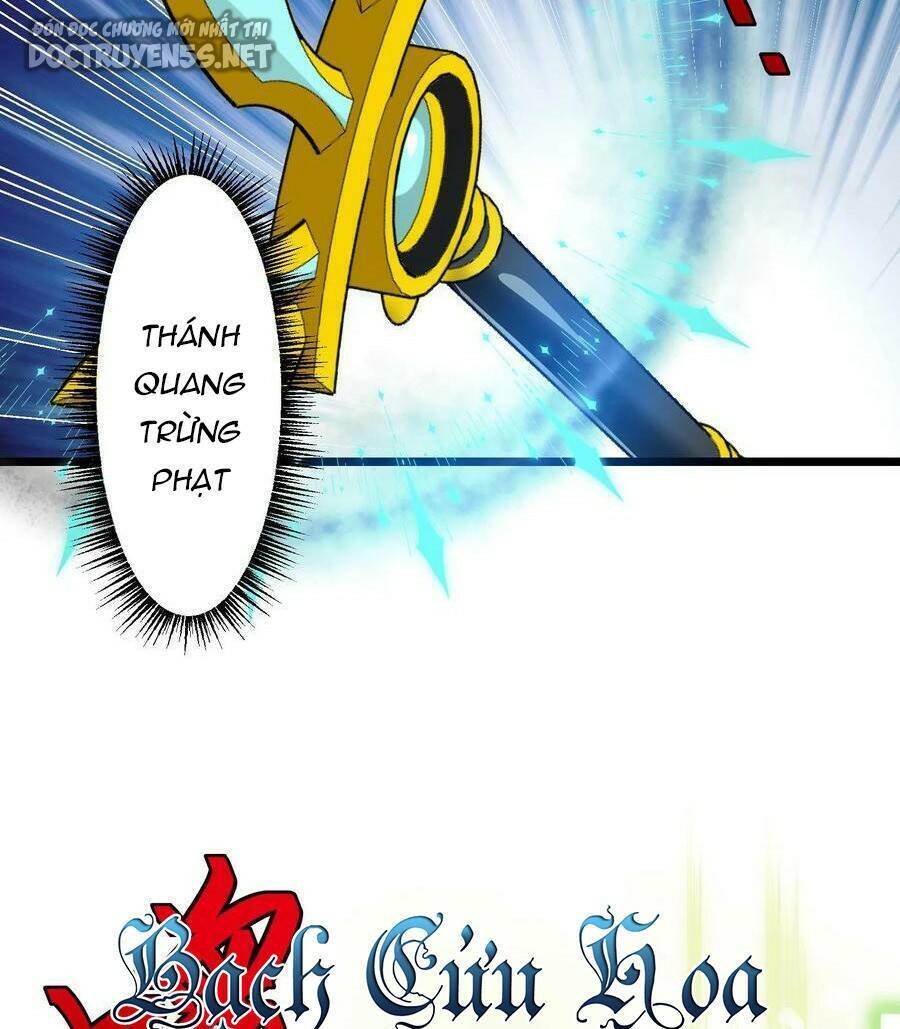 Đoạt Mạng Bằng Trị Liệu Thuật Chapter 105 - Trang 2