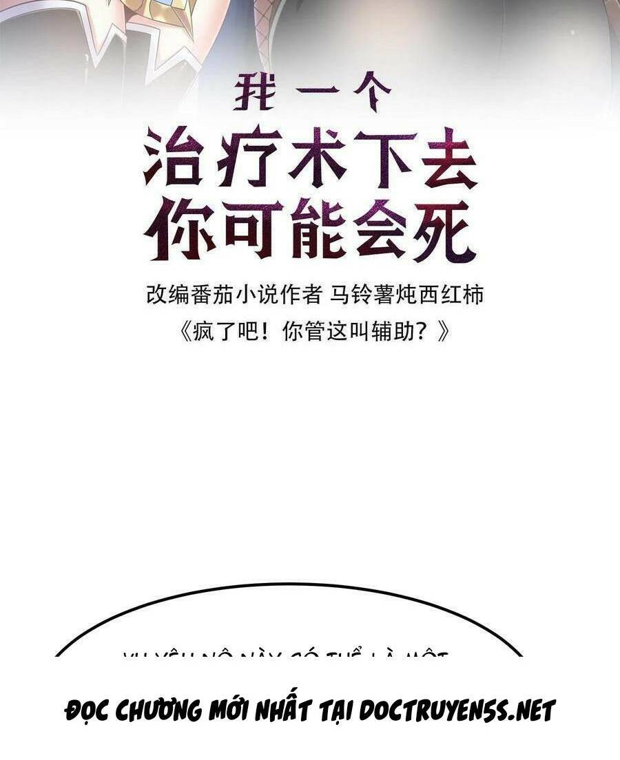 Đoạt Mạng Bằng Trị Liệu Thuật Chapter 105 - Trang 2