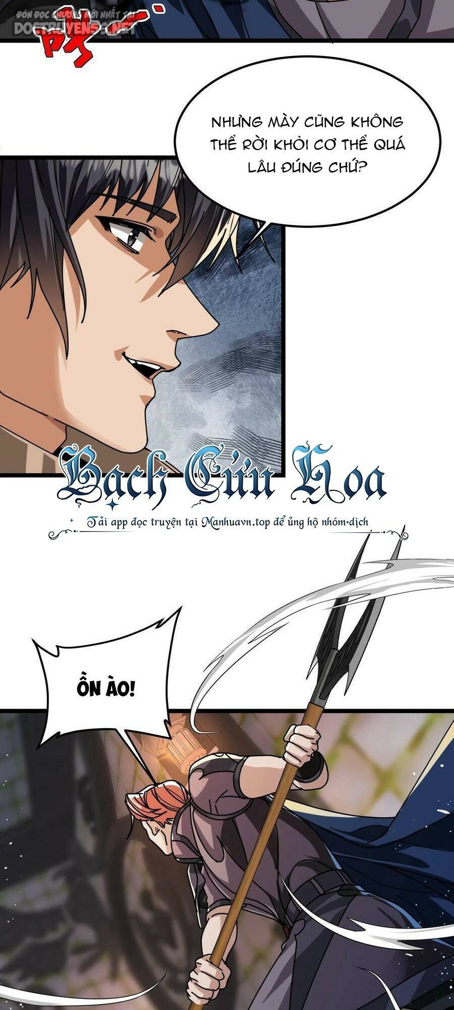 Đoạt Mạng Bằng Trị Liệu Thuật Chapter 106 - Trang 2