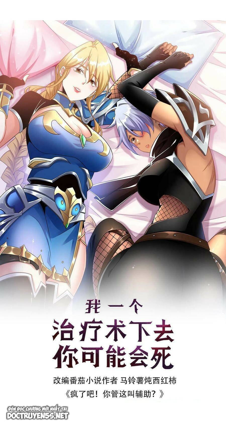 Đoạt Mạng Bằng Trị Liệu Thuật Chapter 11 - Trang 2