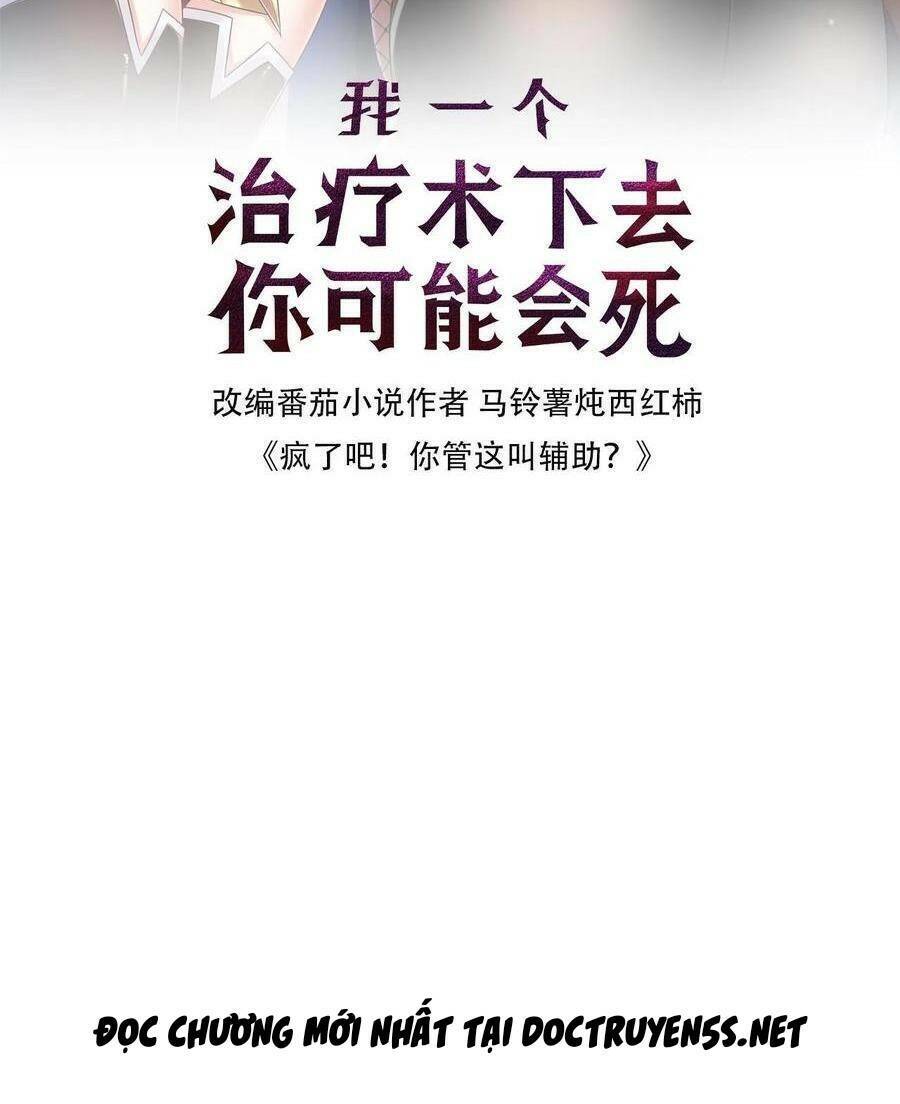 Đoạt Mạng Bằng Trị Liệu Thuật Chapter 113 - Trang 2