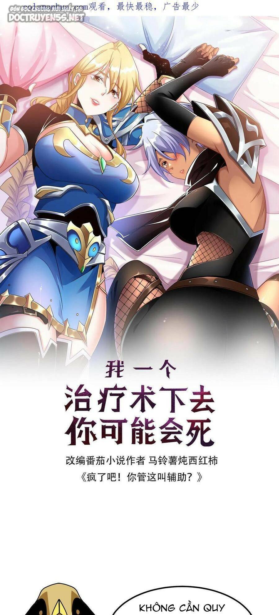 Đoạt Mạng Bằng Trị Liệu Thuật Chapter 115 - Trang 2