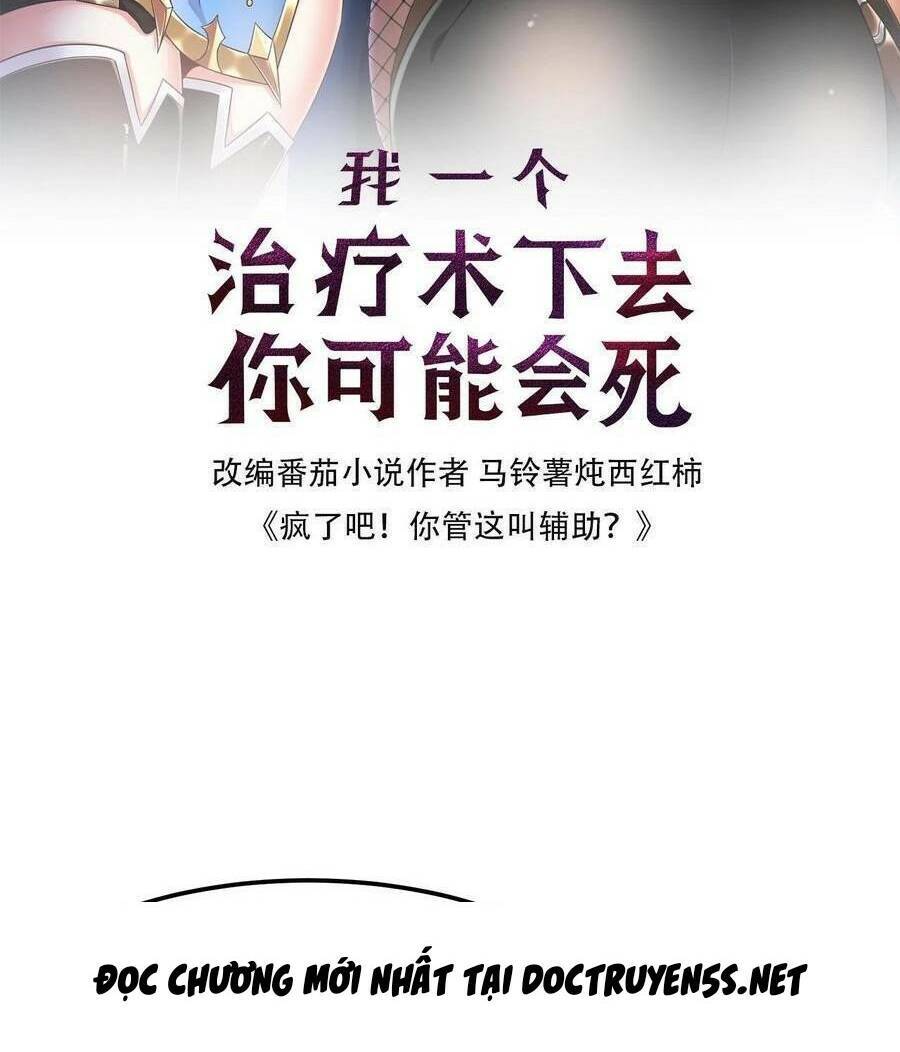 Đoạt Mạng Bằng Trị Liệu Thuật Chapter 116 - Trang 2