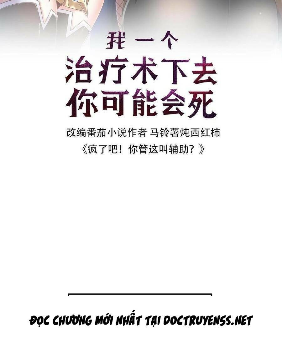 Đoạt Mạng Bằng Trị Liệu Thuật Chapter 118 - Trang 2