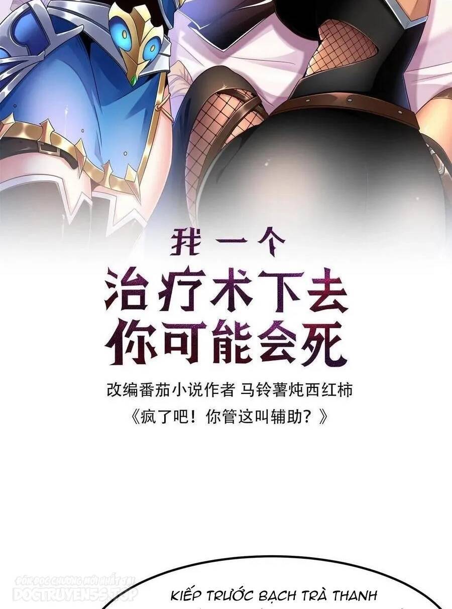 Đoạt Mạng Bằng Trị Liệu Thuật Chapter 125 - Trang 2