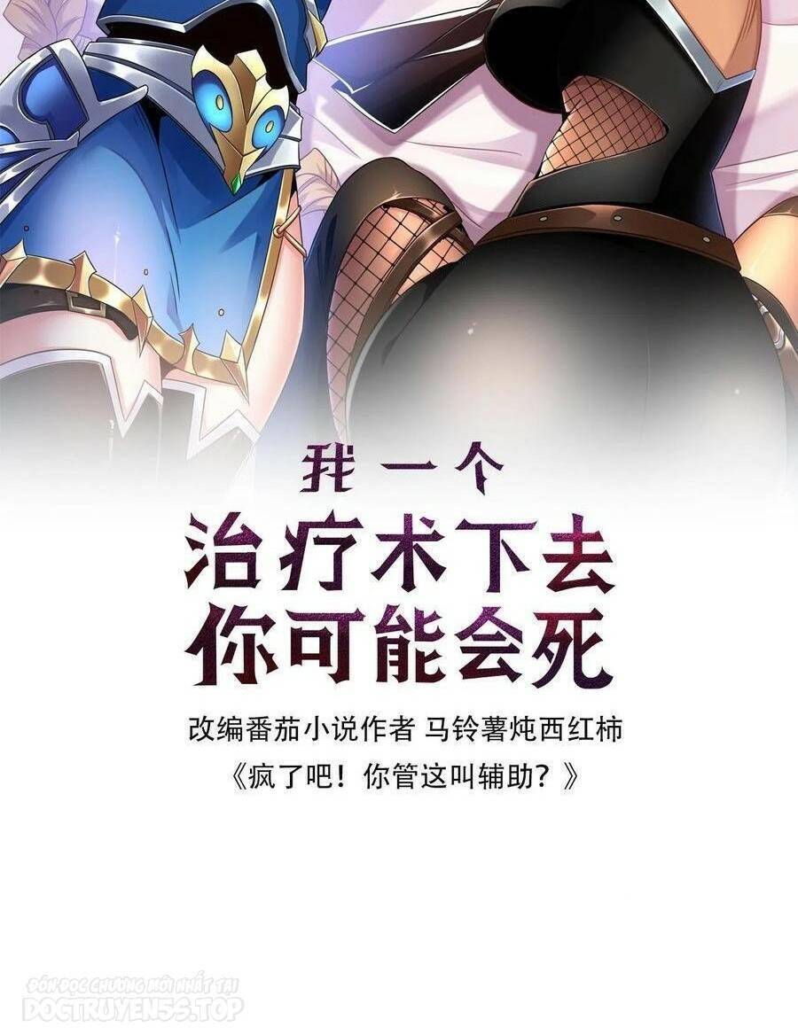 Đoạt Mạng Bằng Trị Liệu Thuật Chapter 128 - Trang 2