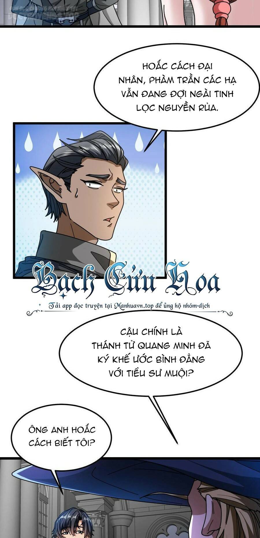 Đoạt Mạng Bằng Trị Liệu Thuật Chapter 128 - Trang 2